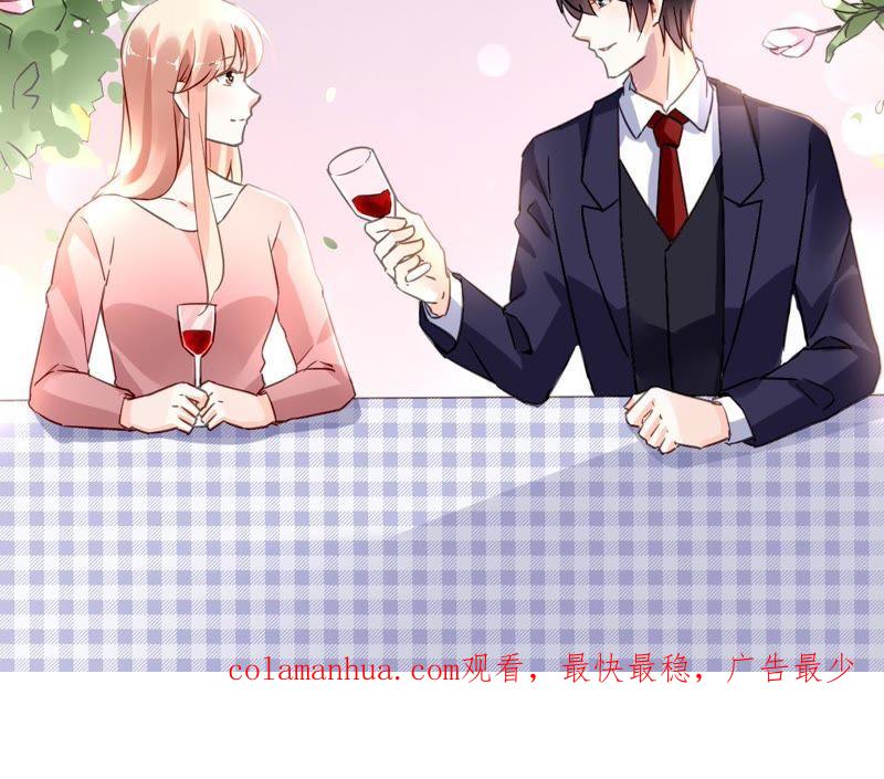 谋爱上瘾 - 第163话 无法逃避的过去 - 第60张图