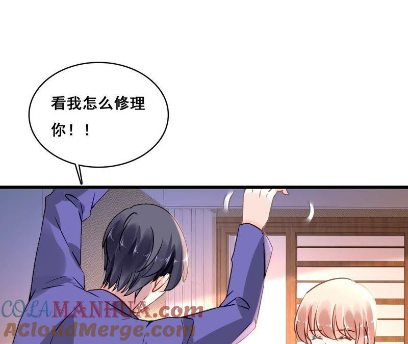 谋爱上瘾 - 第164话 借酒叙情 - 第10张图