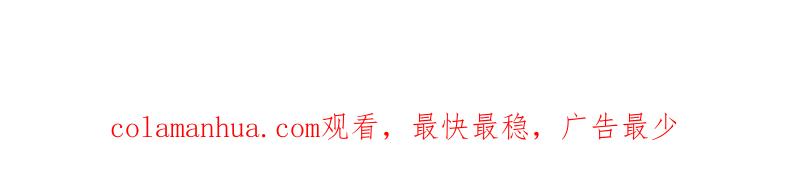 谋爱上瘾 - 第165话 苦情计 - 第52张图