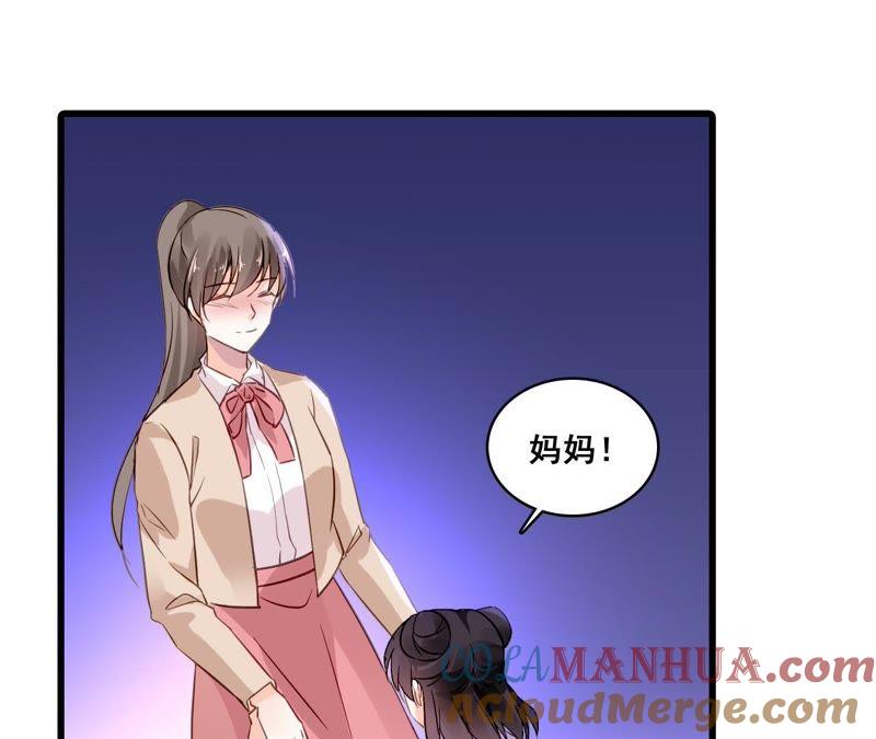 谋爱上瘾 - 第165话 苦情计 - 第31张图