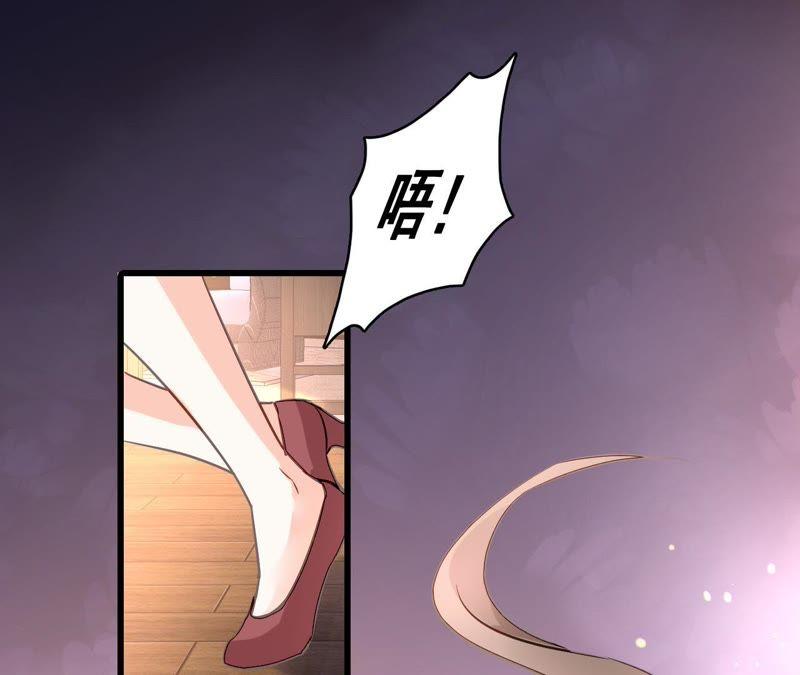 谋爱上瘾 - 第165话 苦情计 - 第18张图