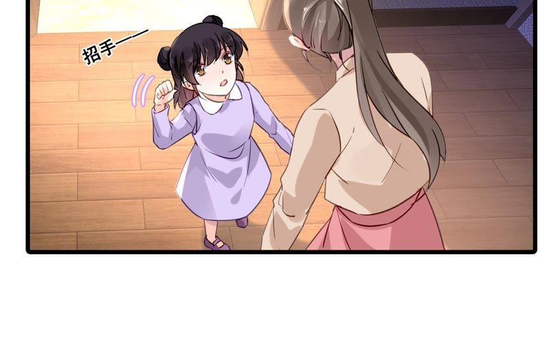 谋爱上瘾 - 第165话 苦情计 - 第33张图