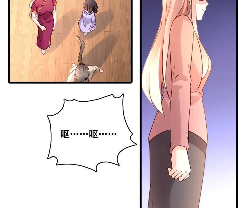 谋爱上瘾 - 第165话 苦情计 - 第39张图