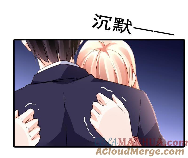 谋爱上瘾 - 第166话 别让我失望 - 第19张图