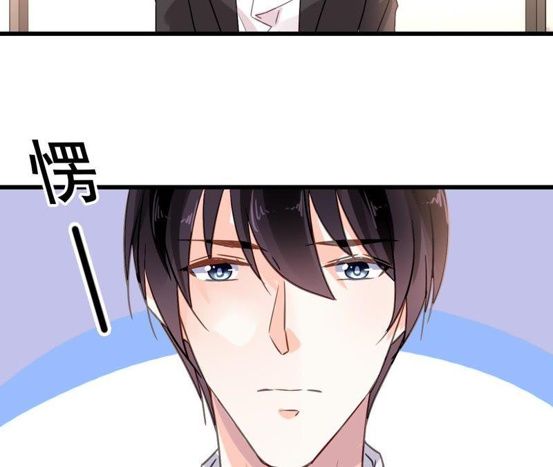 谋爱上瘾 - 第167话 回归的野心 - 第24张图