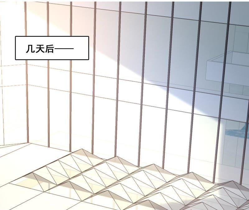 谋爱上瘾 - 第167话 回归的野心 - 第3张图