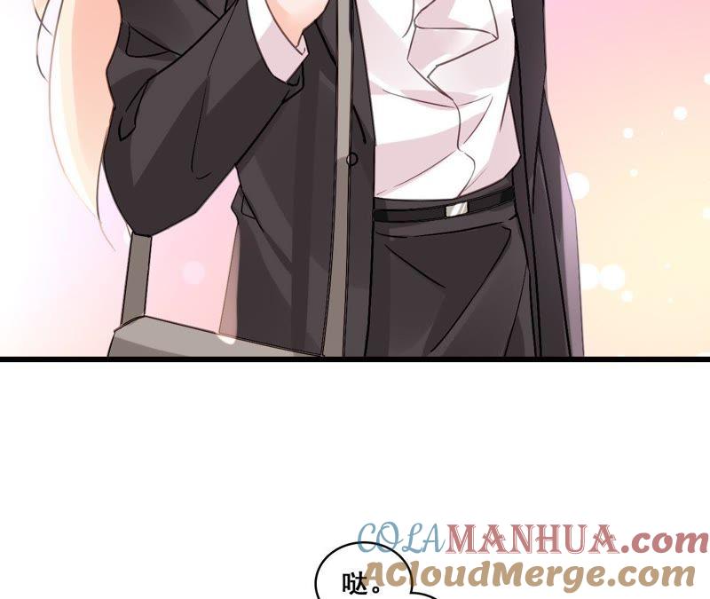 谋爱上瘾 - 第167话 回归的野心 - 第7张图