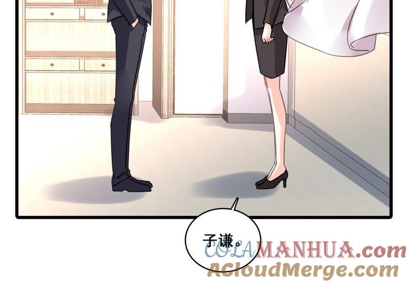 谋爱上瘾 - 第168话 稳定军心 - 第34张图