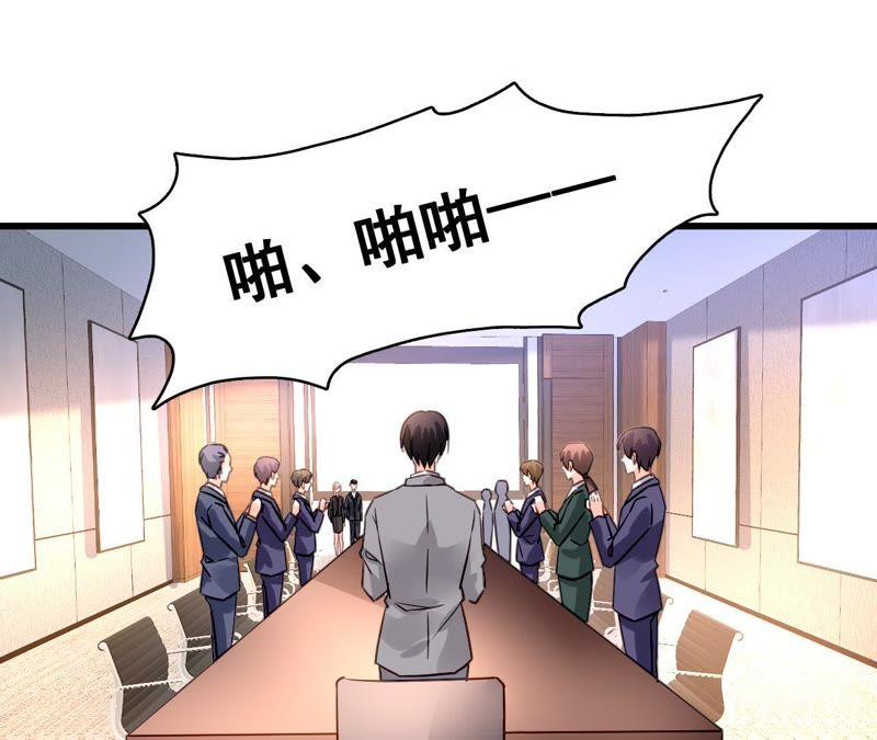 谋爱上瘾 - 第169话 子谦的挑衅 - 第15张图