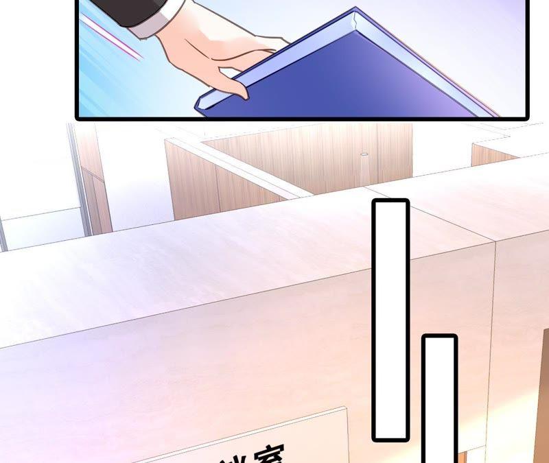 谋爱上瘾 - 第169话 子谦的挑衅 - 第12张图