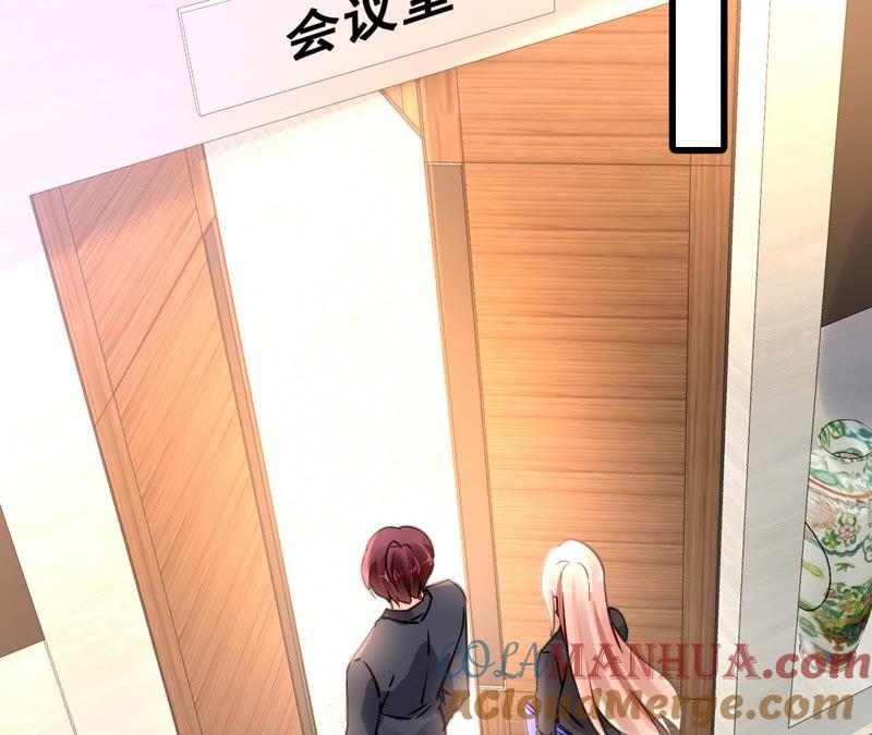 谋爱上瘾 - 第169话 子谦的挑衅 - 第13张图