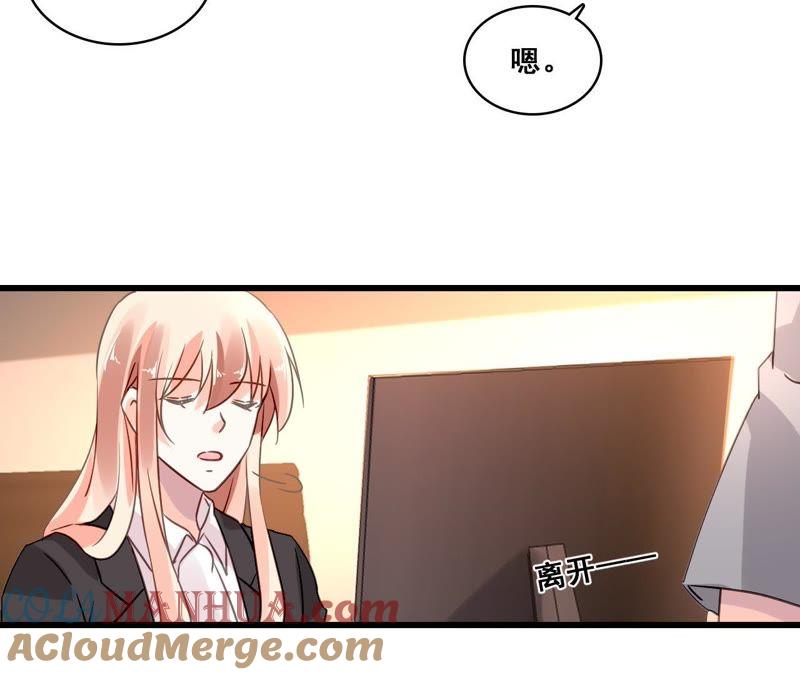 谋爱上瘾 - 第171话 不许加班 - 第10张图