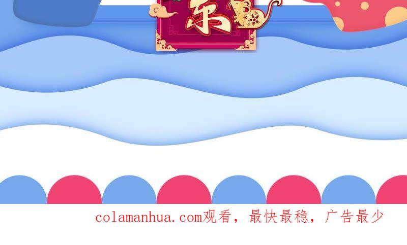 谋爱上瘾 - 第171话 不许加班 - 第53张图