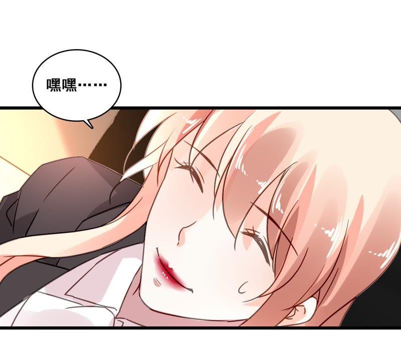 谋爱上瘾 - 第171话 不许加班 - 第20张图