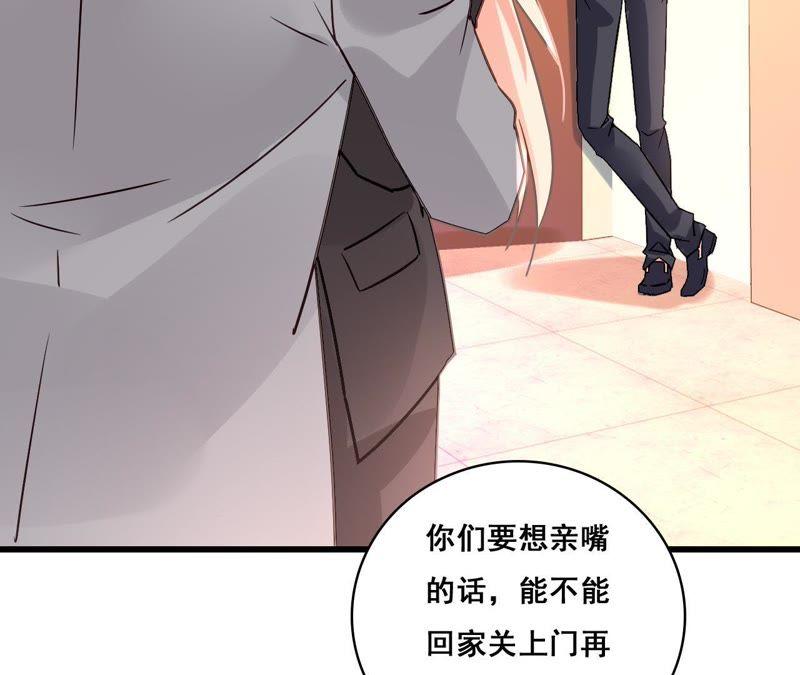 谋爱上瘾 - 第171话 不许加班 - 第27张图