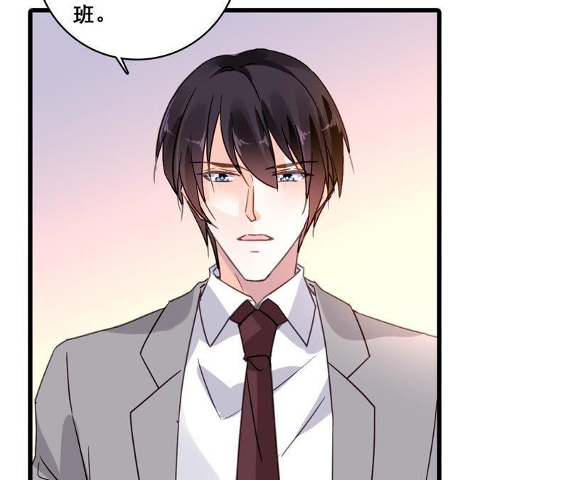 谋爱上瘾 - 第171话 不许加班 - 第17张图