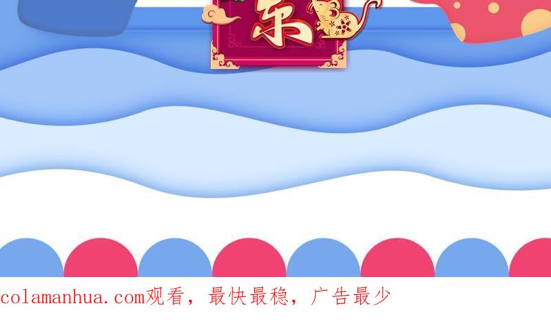 谋爱上瘾 - 第172话 兄弟之争 - 第50张图