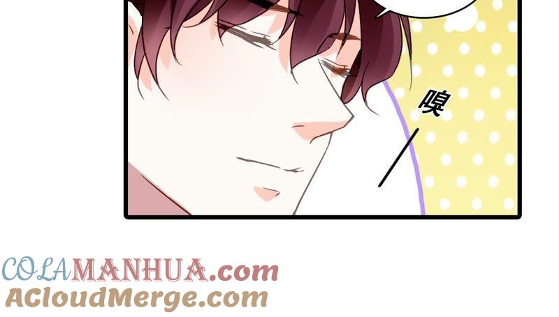 谋爱上瘾 - 第172话 兄弟之争 - 第25张图