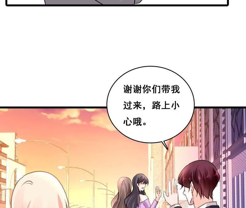 谋爱上瘾 - 第172话 兄弟之争 - 第21张图