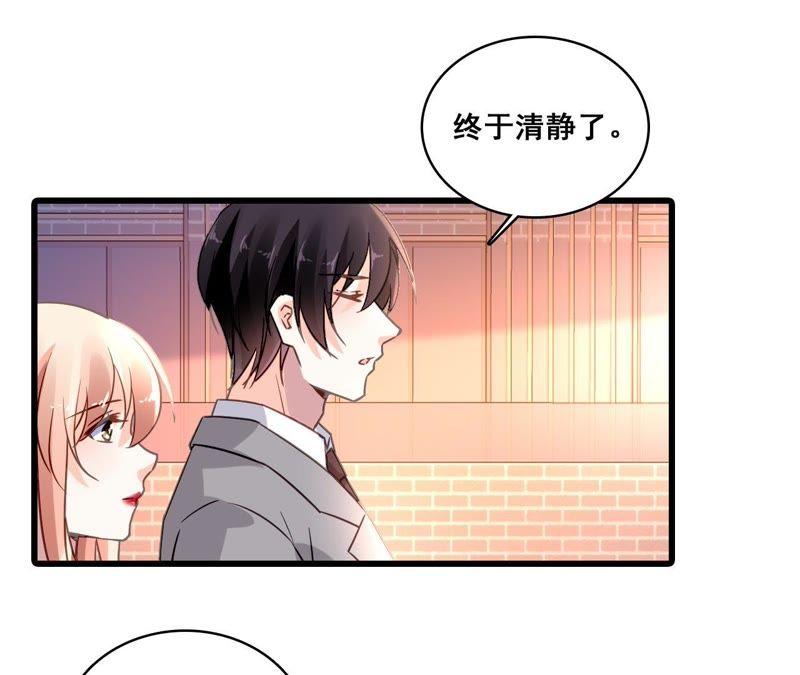 谋爱上瘾 - 第172话 兄弟之争 - 第9张图