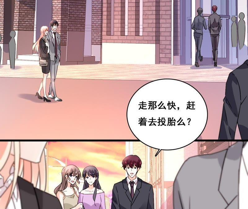 谋爱上瘾 - 第172话 兄弟之争 - 第18张图