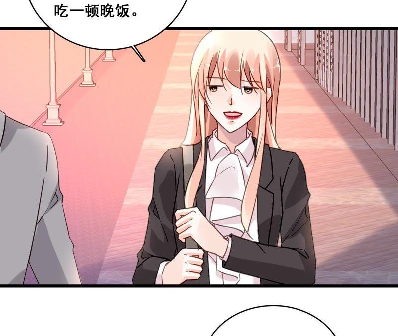 谋爱上瘾 - 第172话 兄弟之争 - 第23张图