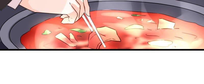 谋爱上瘾 - 第173话 有意示威 - 第39张图