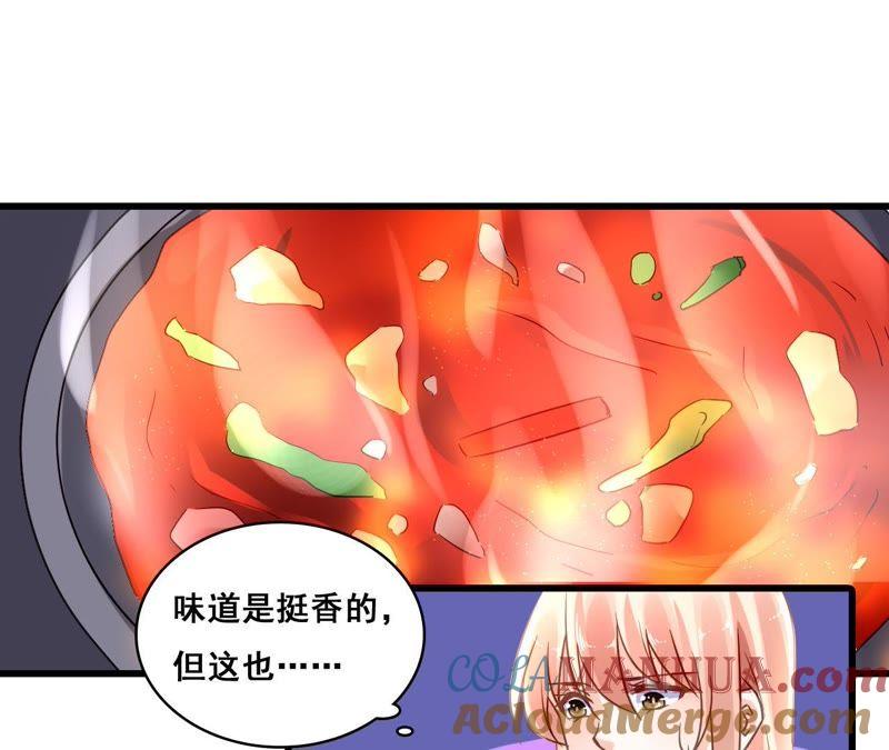 谋爱上瘾 - 第173话 有意示威 - 第10张图