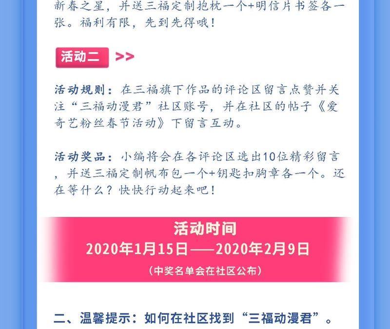 谋爱上瘾 - 第173话 有意示威 - 第48张图