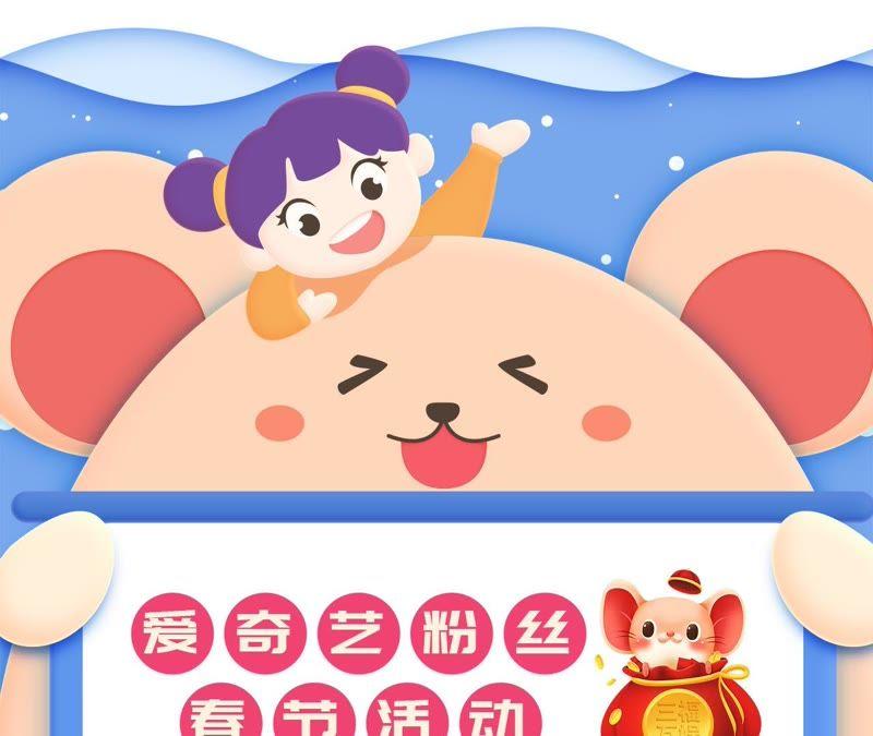 谋爱上瘾 - 第174话 吃了一顿假火锅 - 第45张图