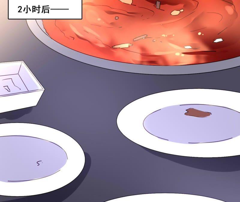 谋爱上瘾 - 第174话 吃了一顿假火锅 - 第23张图