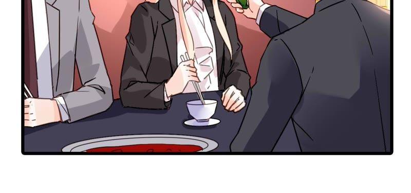 谋爱上瘾 - 第174话 吃了一顿假火锅 - 第6张图