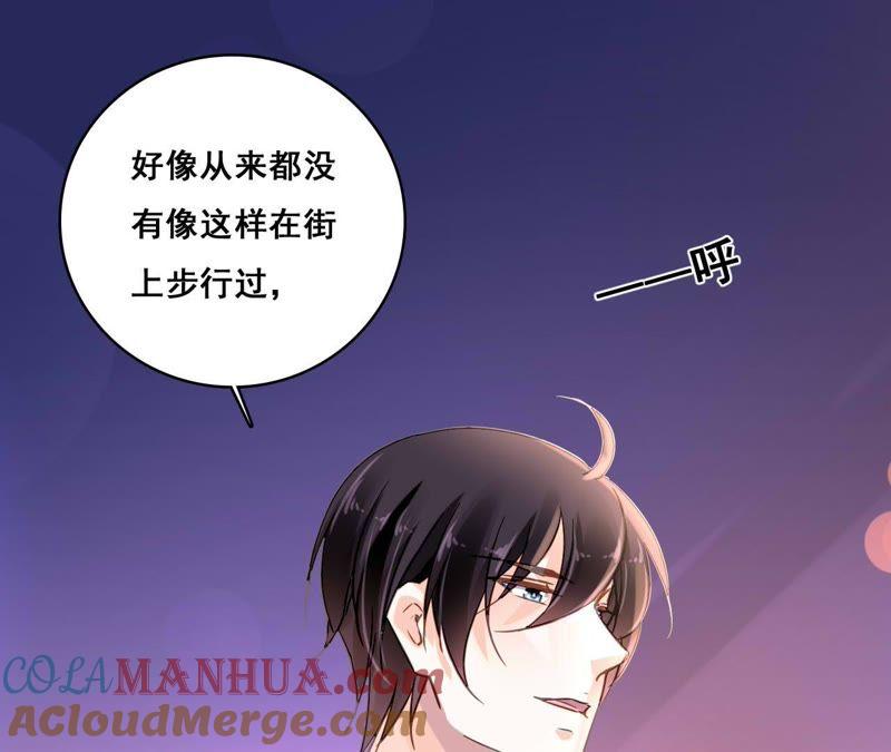 谋爱上瘾 - 第175话 偶然发现 - 第25张图