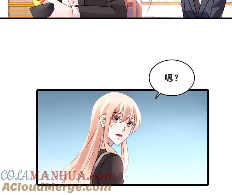 谋爱上瘾 - 第175话 偶然发现 - 第7张图