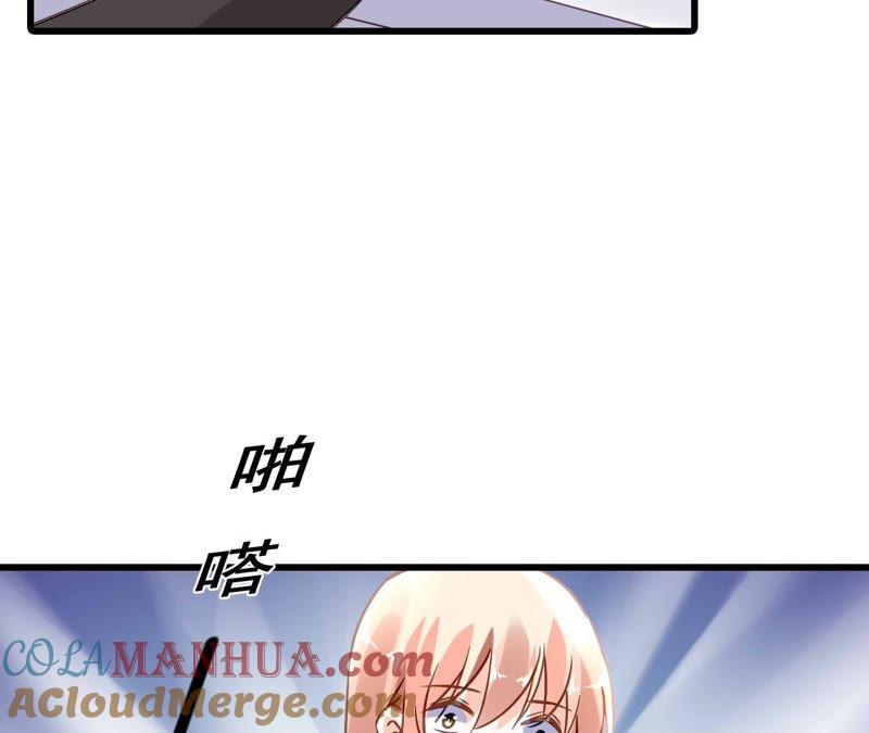 谋爱上瘾 - 第175话 偶然发现 - 第9张图