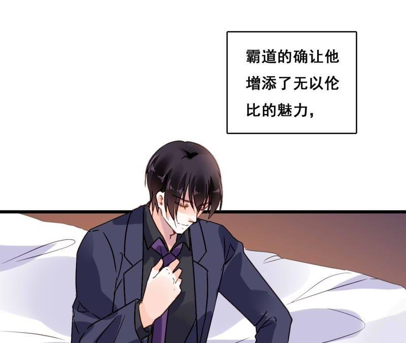 谋爱上瘾 - 第176话 收回的感情 - 第12张图