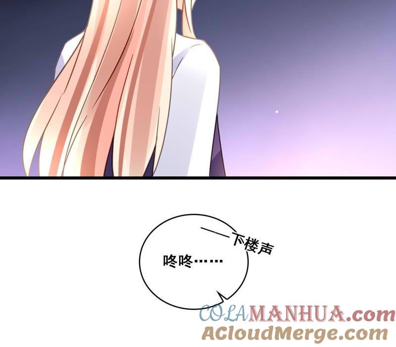 谋爱上瘾 - 第177话 争夺抚养权 - 第40张图