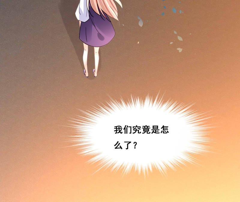 谋爱上瘾 - 第177话 争夺抚养权 - 第45张图