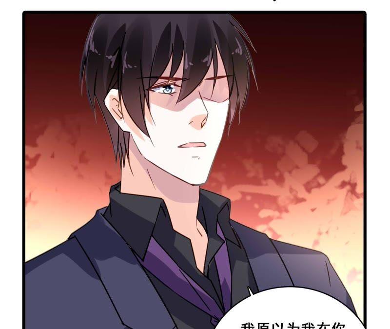 谋爱上瘾 - 第177话 争夺抚养权 - 第11张图