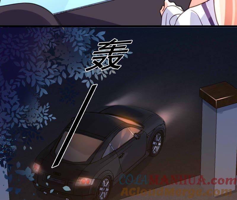 谋爱上瘾 - 第177话 争夺抚养权 - 第43张图