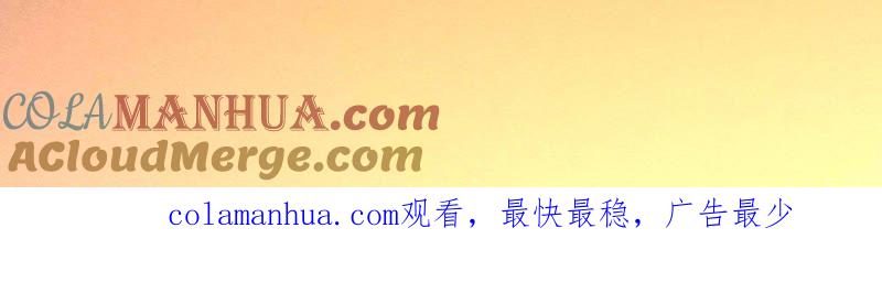 谋爱上瘾 - 第177话 争夺抚养权 - 第46张图