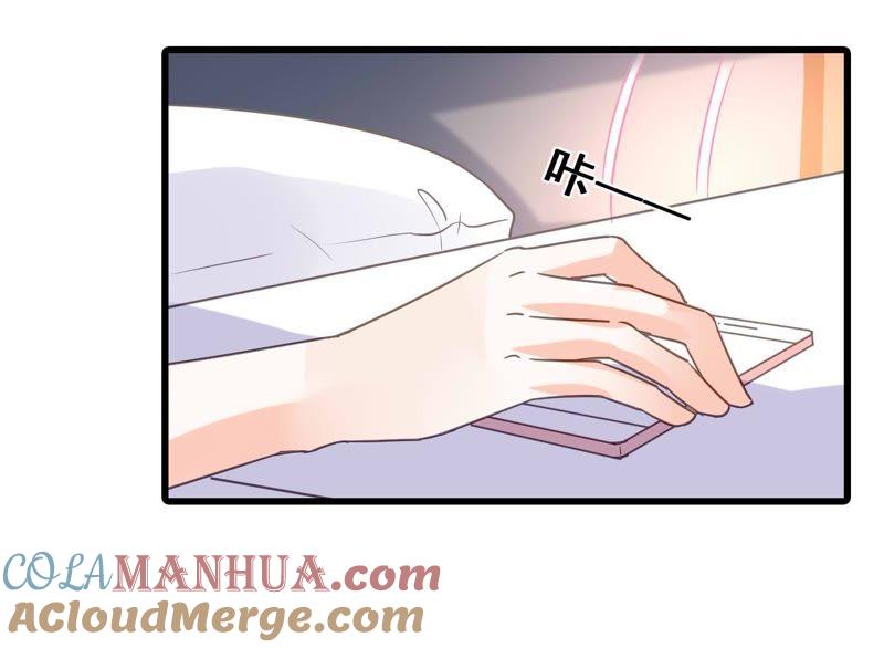 谋爱上瘾 - 第178话 暗藏阴谋 - 第25张图