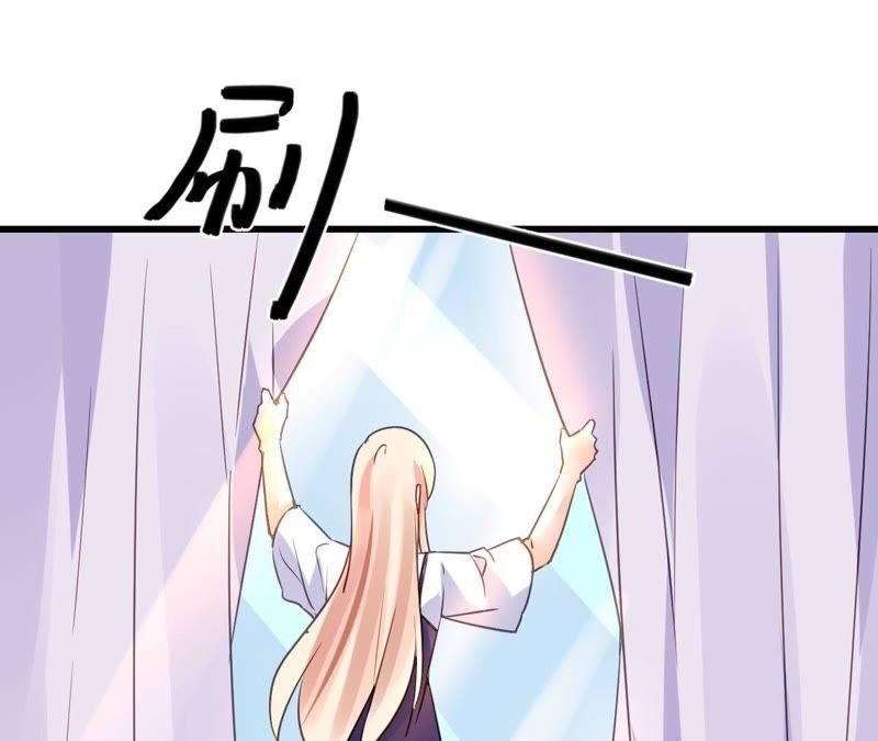 谋爱上瘾 - 第178话 暗藏阴谋 - 第26张图