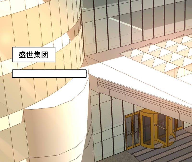 谋爱上瘾 - 第178话 暗藏阴谋 - 第29张图