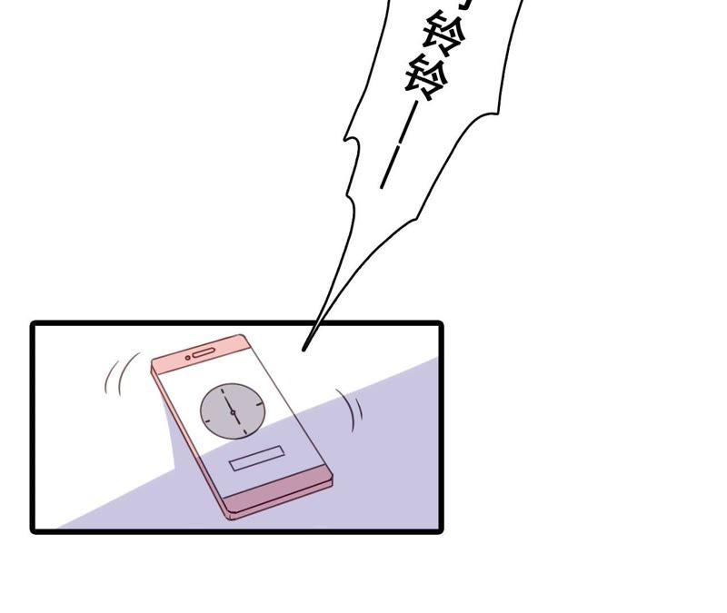 谋爱上瘾 - 第178话 暗藏阴谋 - 第24张图