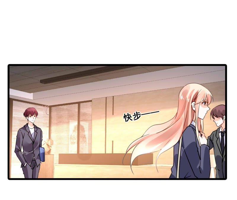 谋爱上瘾 - 第178话 暗藏阴谋 - 第39张图