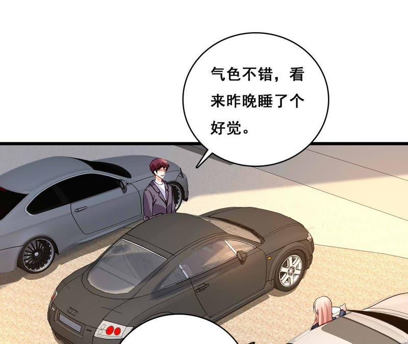 谋爱上瘾 - 第178话 暗藏阴谋 - 第32张图