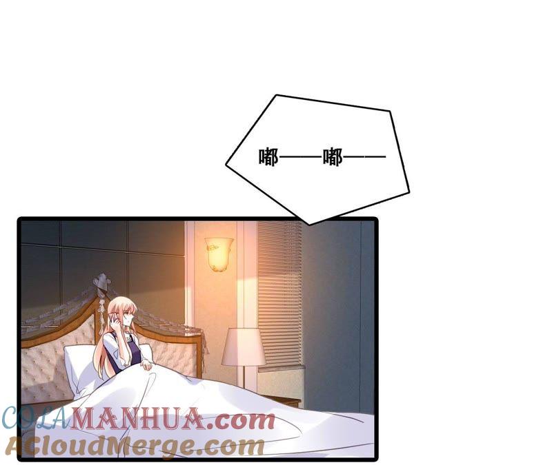 谋爱上瘾 - 第178话 暗藏阴谋 - 第16张图