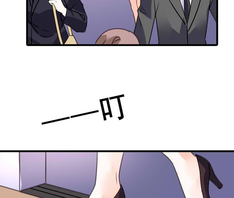 谋爱上瘾 - 第178话 暗藏阴谋 - 第41张图