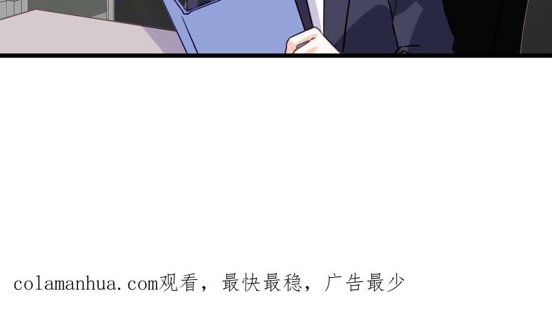 谋爱上瘾 - 第179话 奶爸的烦恼 - 第51张图